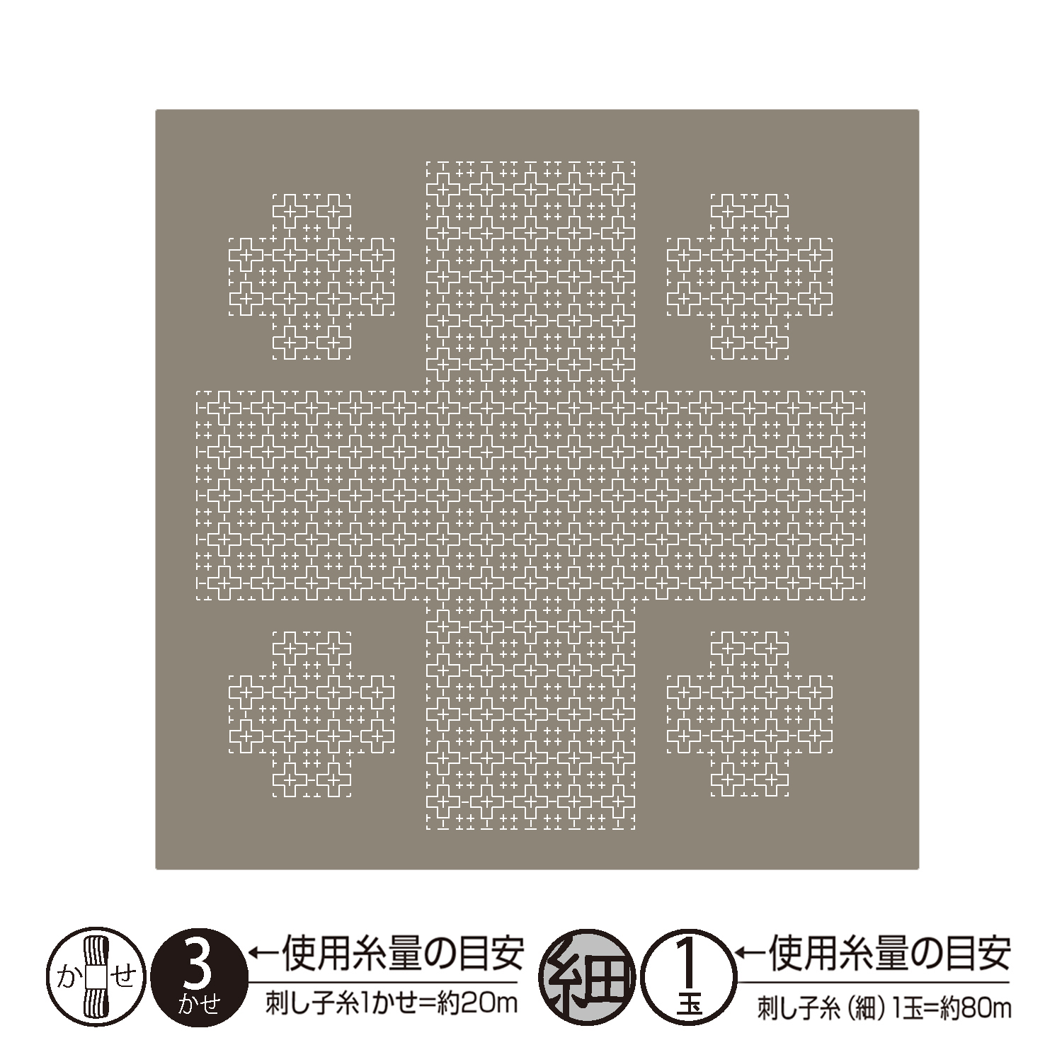 【お取り寄せ・返品不可】OHF-H15118 刺し子 花ふきん Taxtile lab Pray【Taupe】　 3枚入り　(袋)