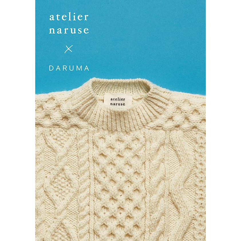 [Order upon demand, not returnable]DRM873F-0000 『ワタシは私の時間を纏う。』 atelier naruse × DARUMA (book)