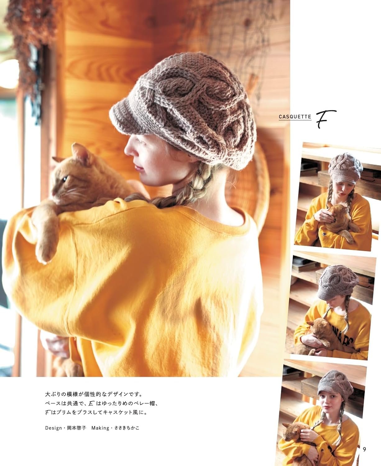楽天市場】【送料無料】KHWOPA / HANDKNIT 求心柄プルオーバー ハンドニット手編み アランニット ウール ローゲージ ホワイト ブルー  レッド : アートワークブルー