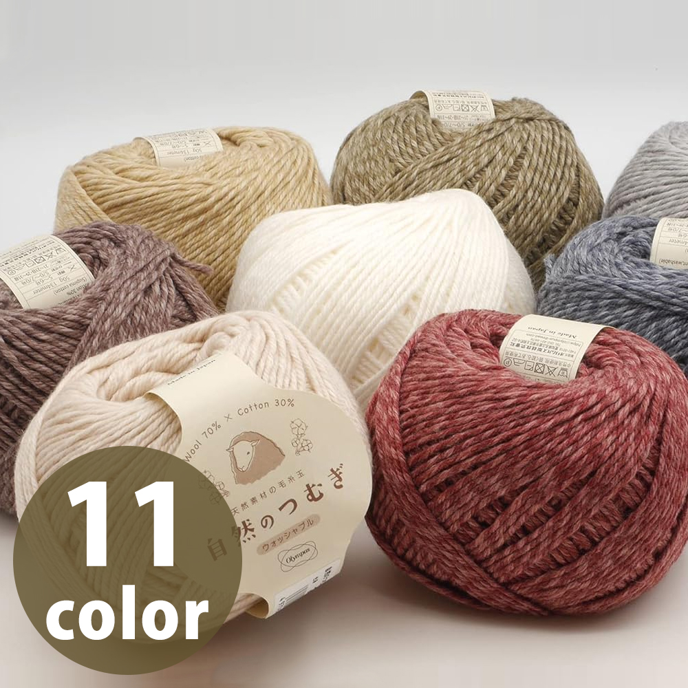 [Order upon demand, not returnable]OLY-SHIZEN Natural Tsumugi 50g Tamamaki 3 balls of the same color (bag)