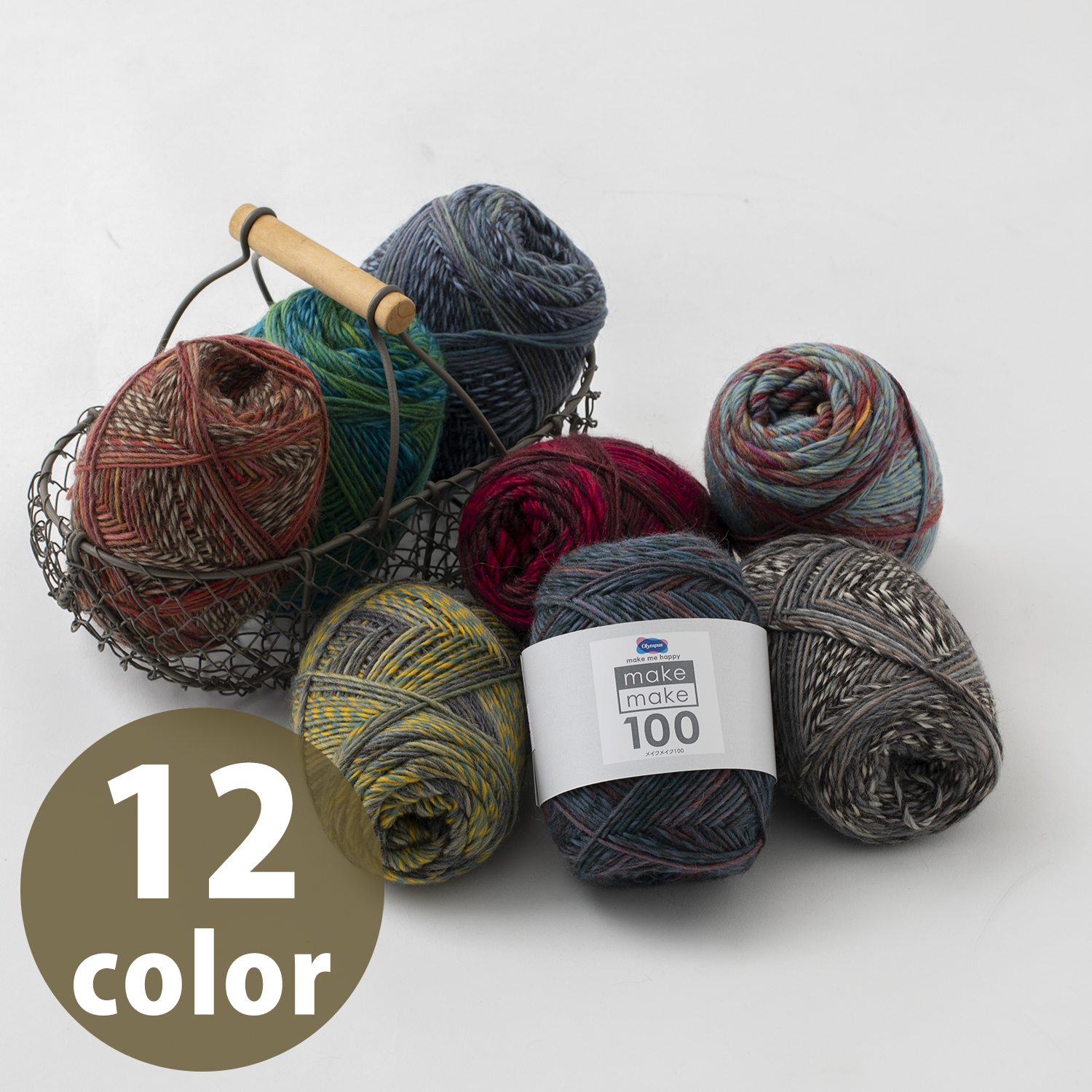 [Winter limited product until 2/28] OLY-MM100 Make Make 100 100g Tamamaki 3 balls of the same color (bag)