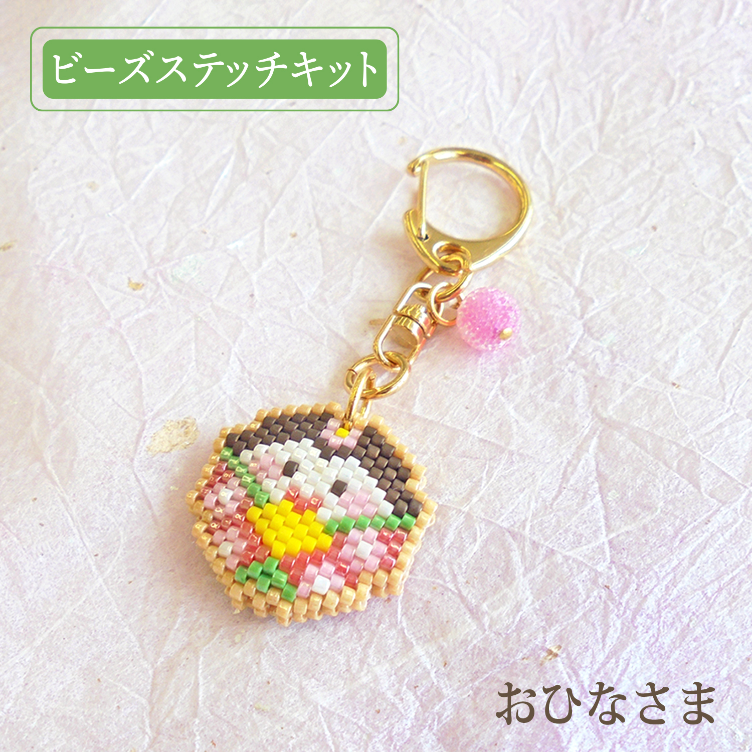 Order upon demand", not returnable]PB311 Beads Kit, Icing Cookie Style, Bead Stitch, 3bag set (set)