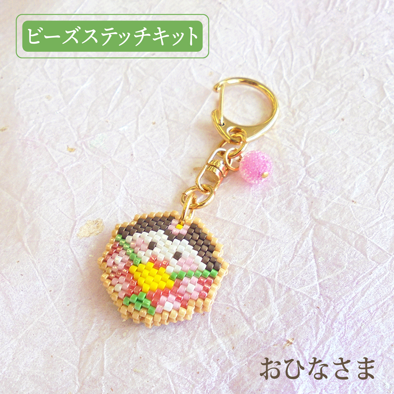 Order upon demand, not returnable]PB311 Beads Kit, Icing Cookie Style, Bead Stitch, 3bag set (set)