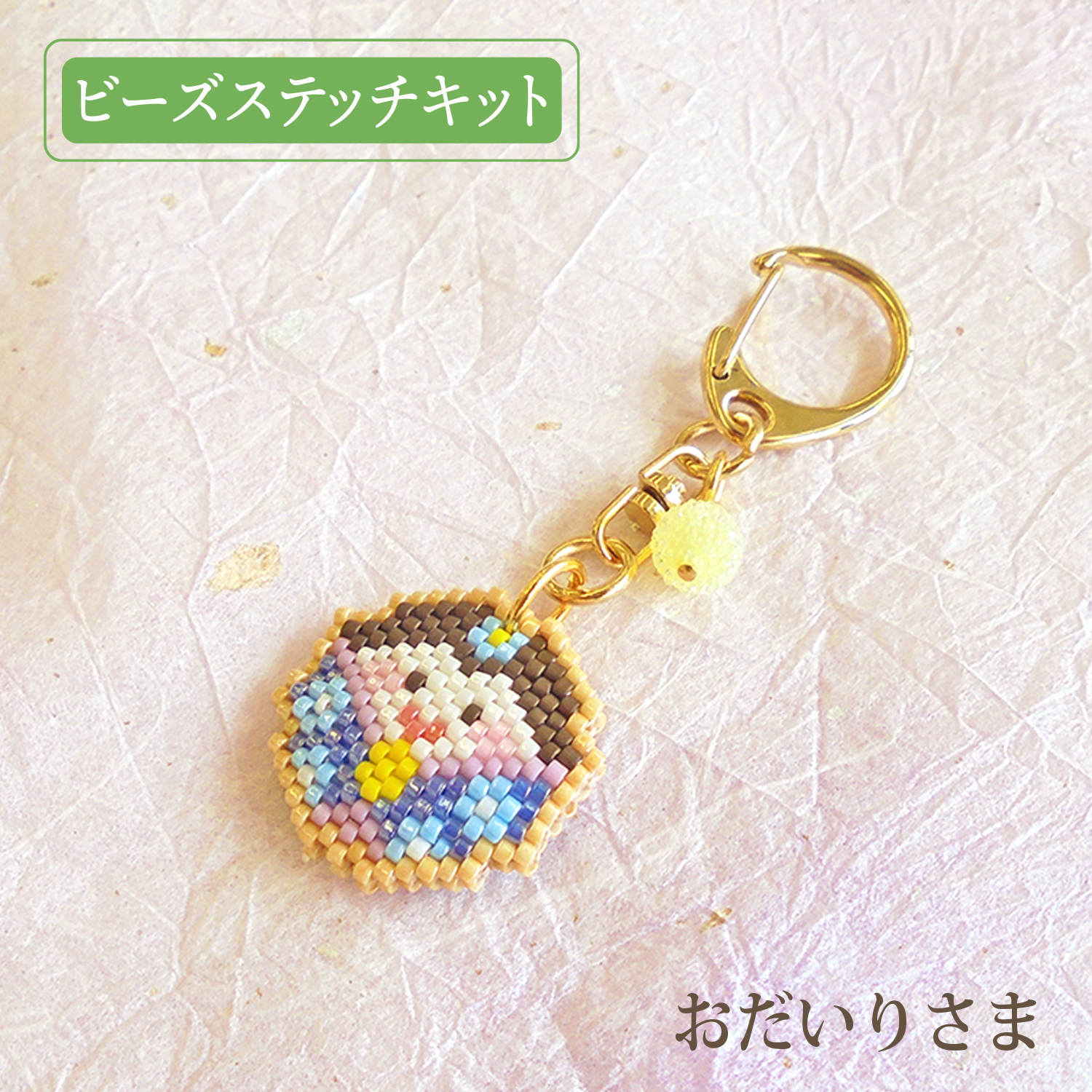 Order upon demand, not returnable]PB311 Beads Kit, Icing Cookie Style, Bead Stitch, 3bag set (set)