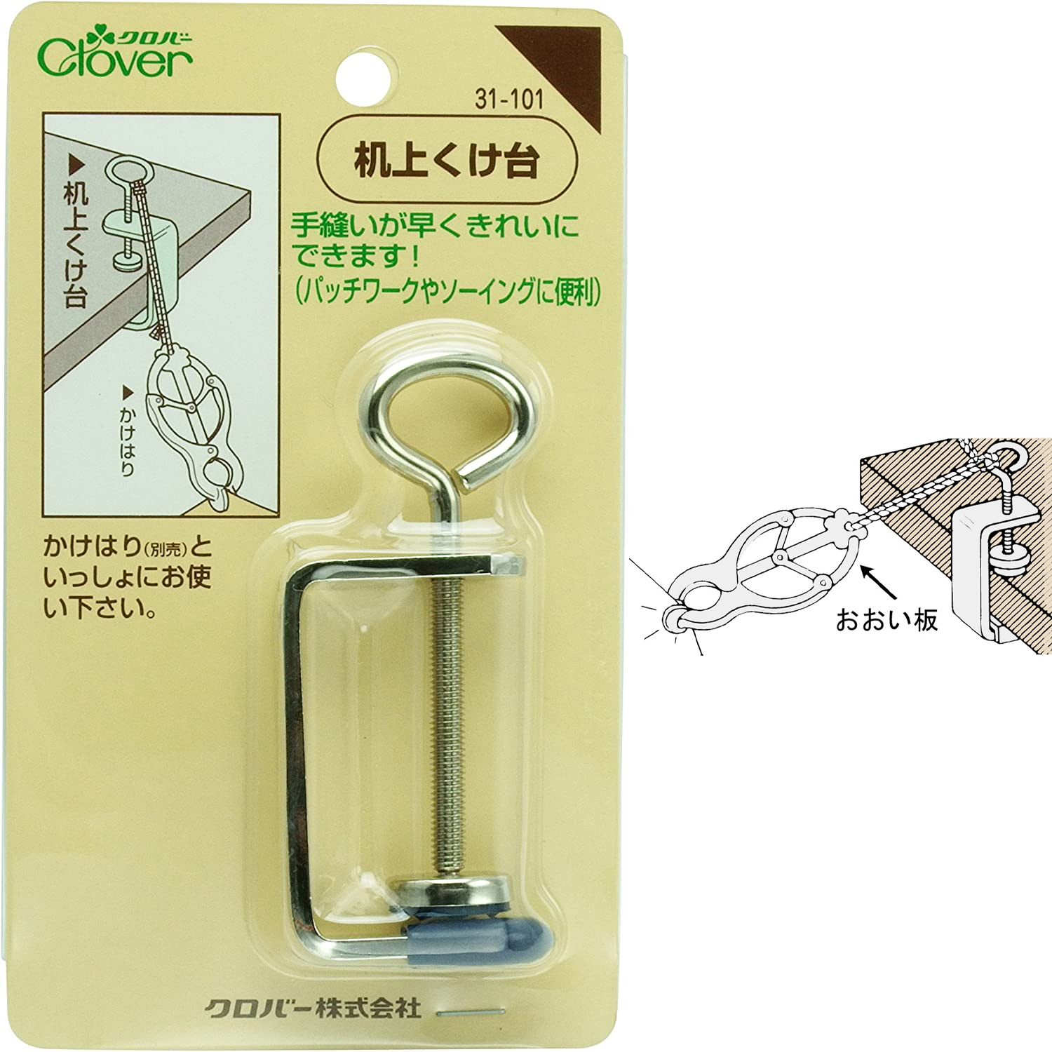 CL31-101 Clover Table Attachment for Sewing (pcs)