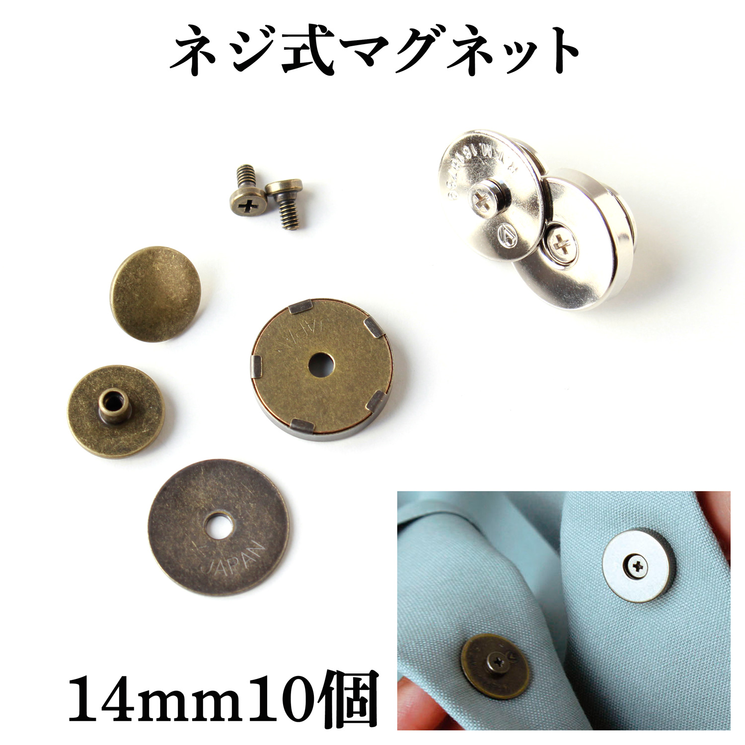 M74 Magnetic button", 10piece (pack)