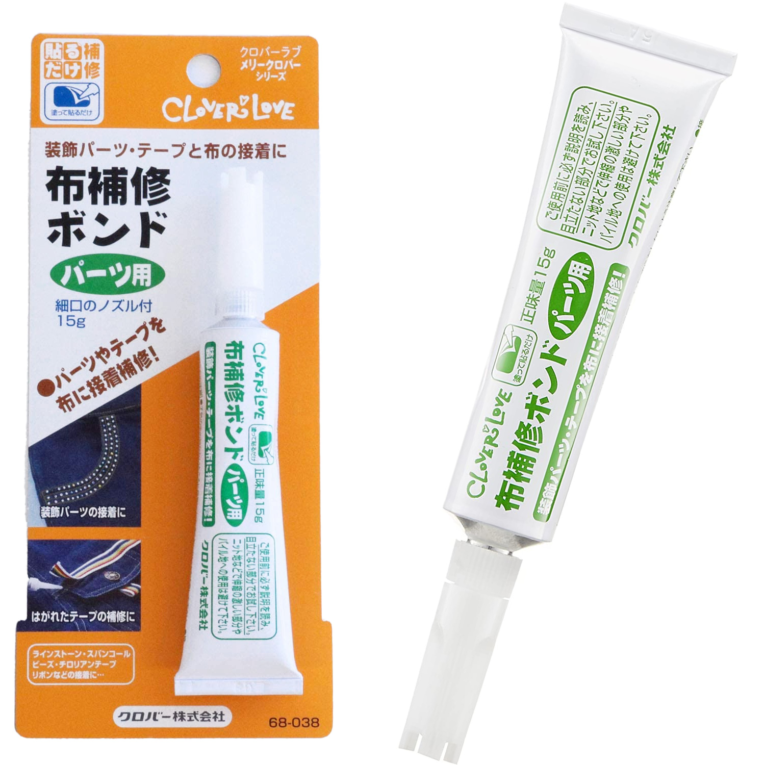 CL68-038 Adhesive for repairing Clothing, 15g (pcs)