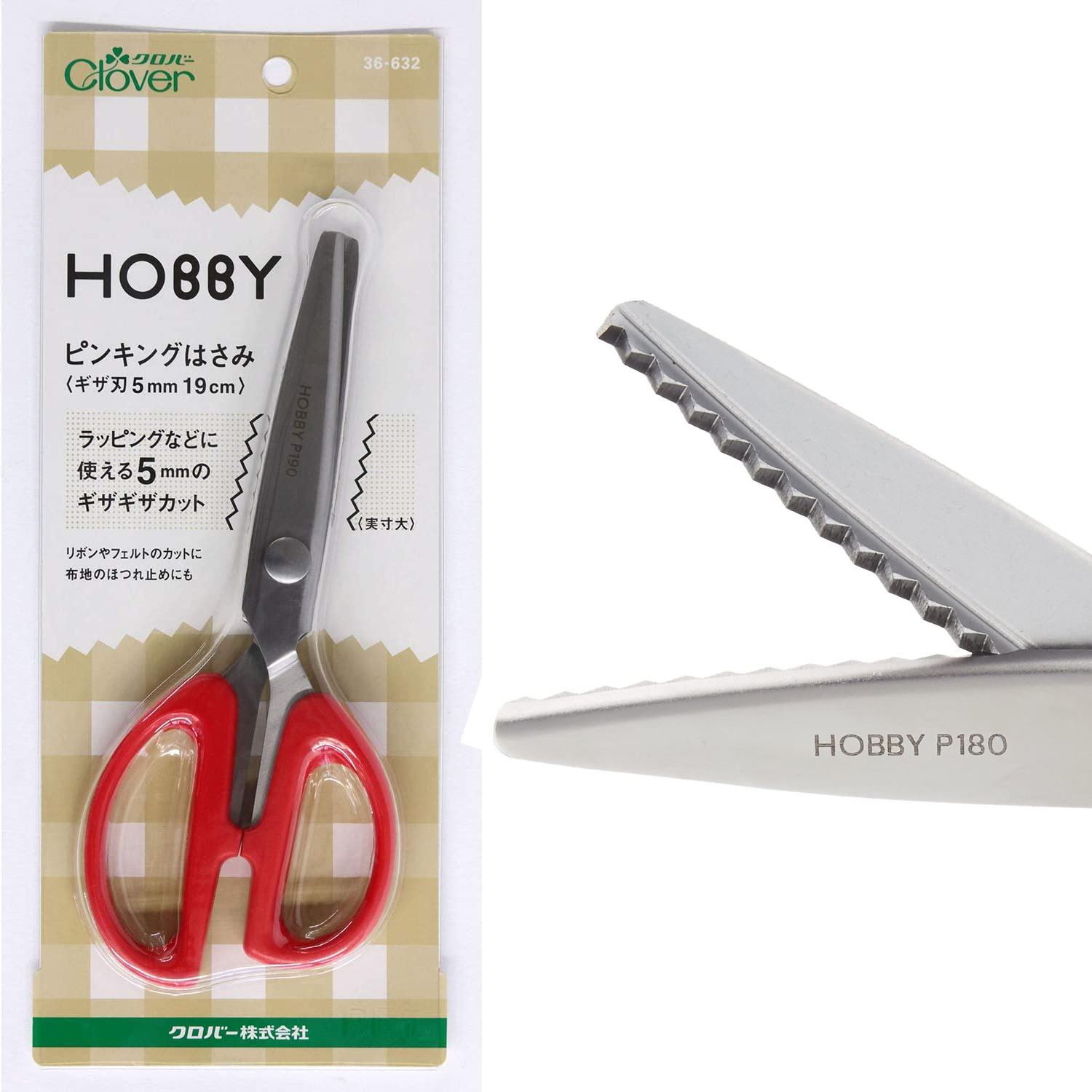 CL36-632 Hobby Pinking Scissors P180 Jagged Blade 5mm Total Length 19cm (pcs)