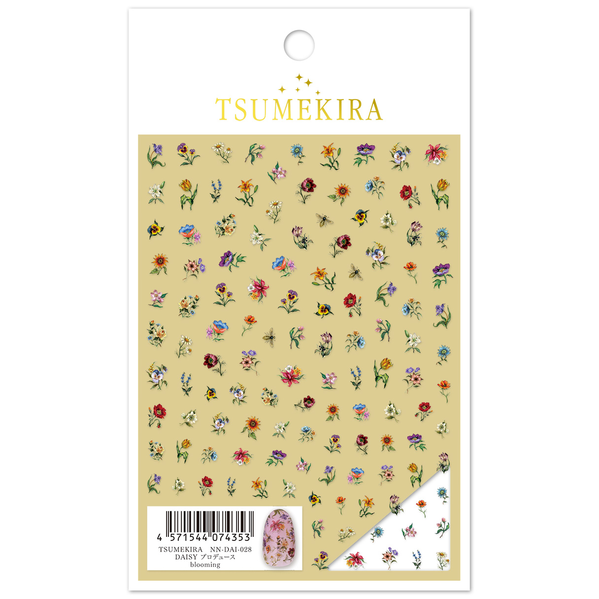 【お取り寄せ・返品不可】NN-DAI-028 DAISY TSUMEKIRA「ツメキラ」 プロデュース blooming (枚)