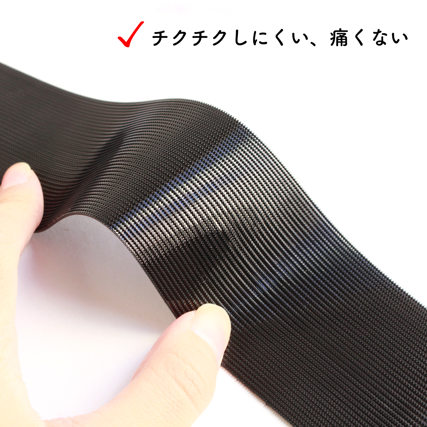 F11-ML520R マジックテープ 縫製用プラスチックタイプ 50mm巾×20cm (袋