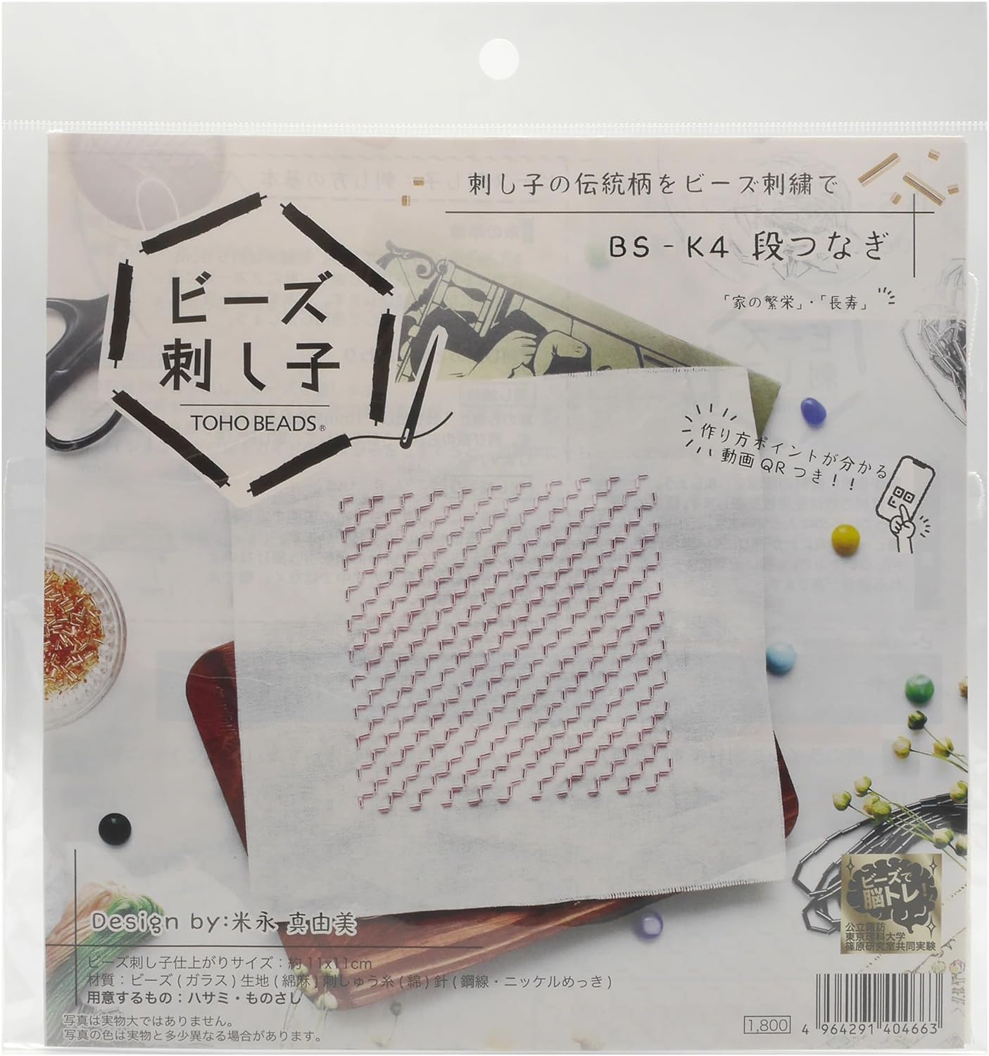  Acrylic Sashiko Stencil,Sashiko embroidery pattern Quilt stitch  mold - Small Dot (#3) : Handmade Products
