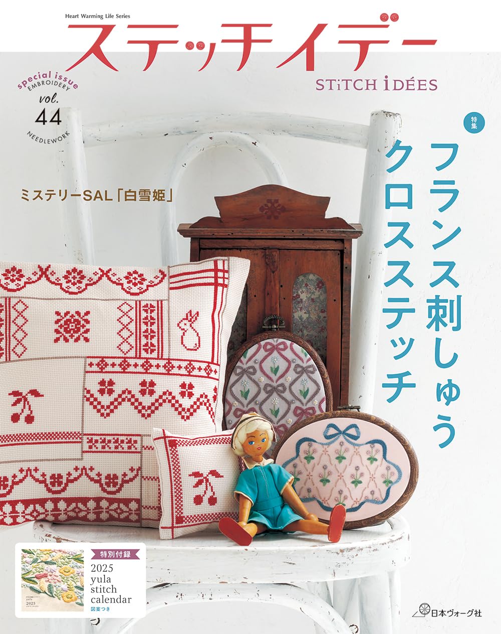 【特大・3畳超】豪華インドアンティーク刺繍ラグ、マルチカバー（ピンク） 楽天市場】ラグマット アンティーク風 ラグ 約 3畳 用 おしゃれ