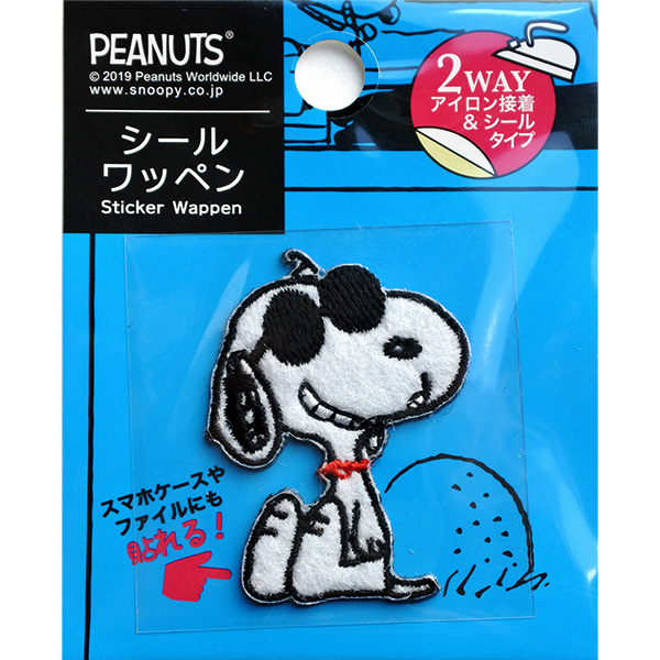 MIS8603 スヌーピーシールワッペン 「ジョー・クール」 (枚)「手芸材料の卸売りサイトChuko Online」