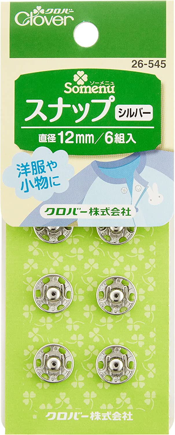 □【5個】CL26-545-5set スナップ 12mm 6組入り シルバー ×5個 □【5個】CL26-545-5set スナップ 12mm 6組入り シルバー ×5個