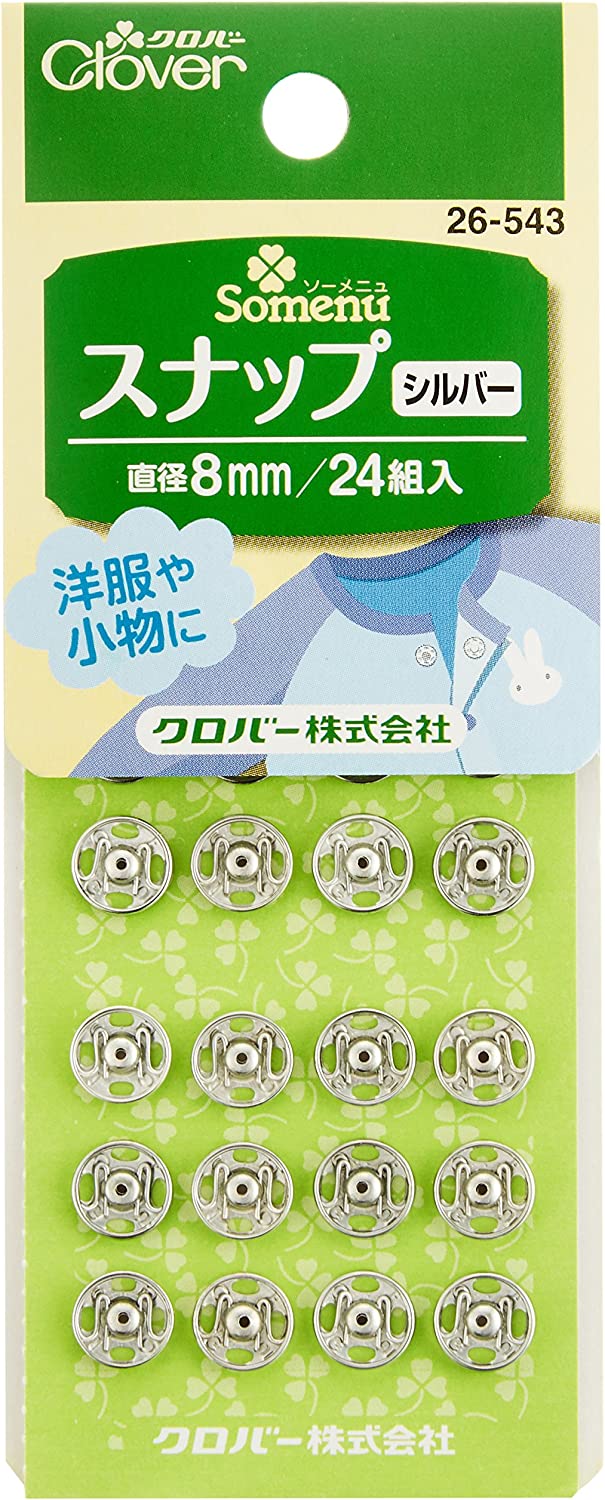 縫いつけスナップ　8mm　シルバー　 1シート　24セット　シート売り可　511