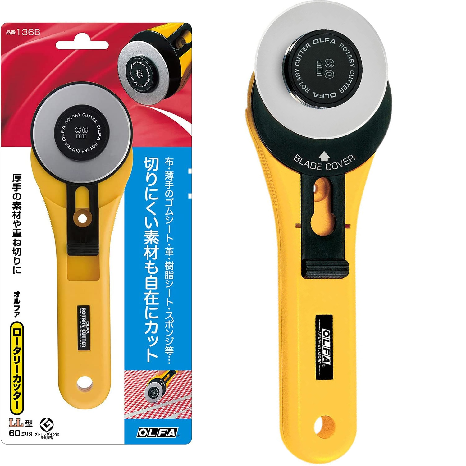 TK03319 Rotary Cutter LL Size (pcs)