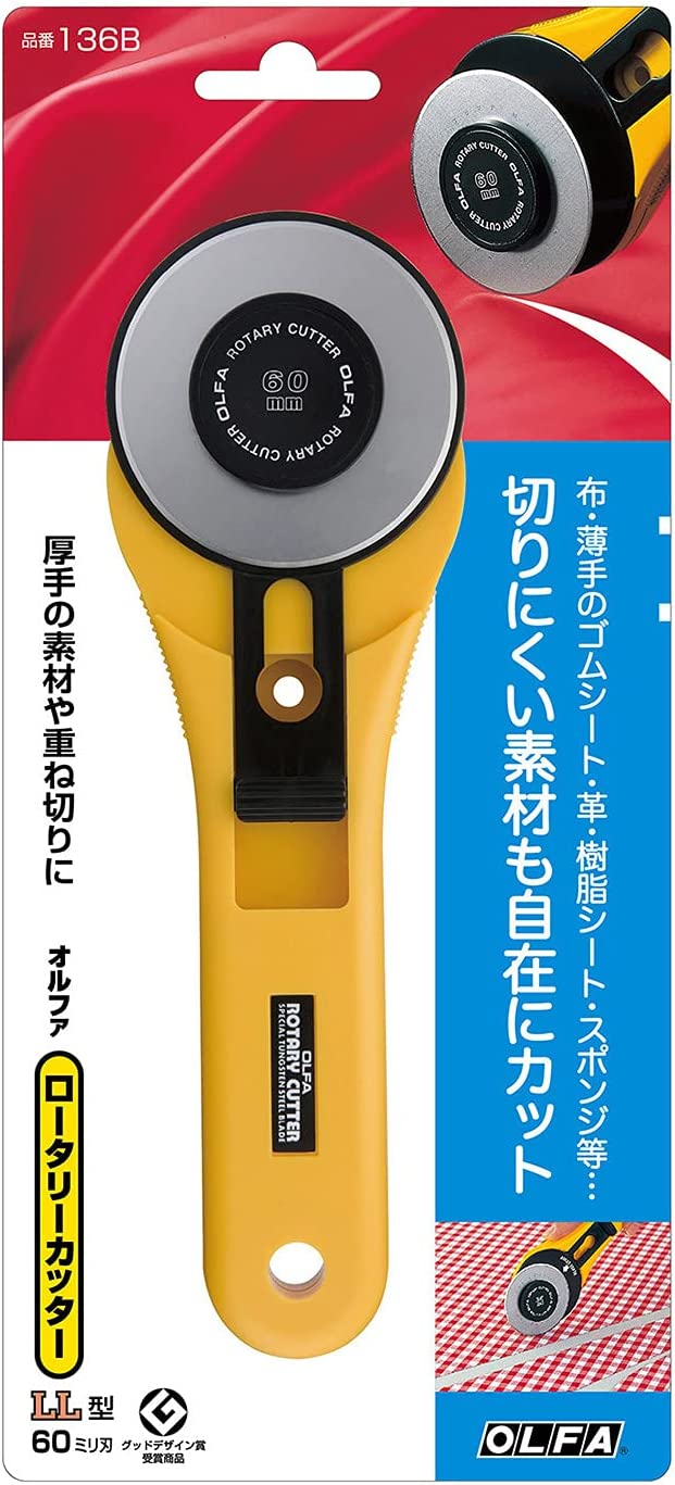TK03319 ロータリーカッターLL型 (個)「手芸材料の卸売りサイト TK03319 ロータリーカッターLL型 (個)「手芸材料の卸売りサイト