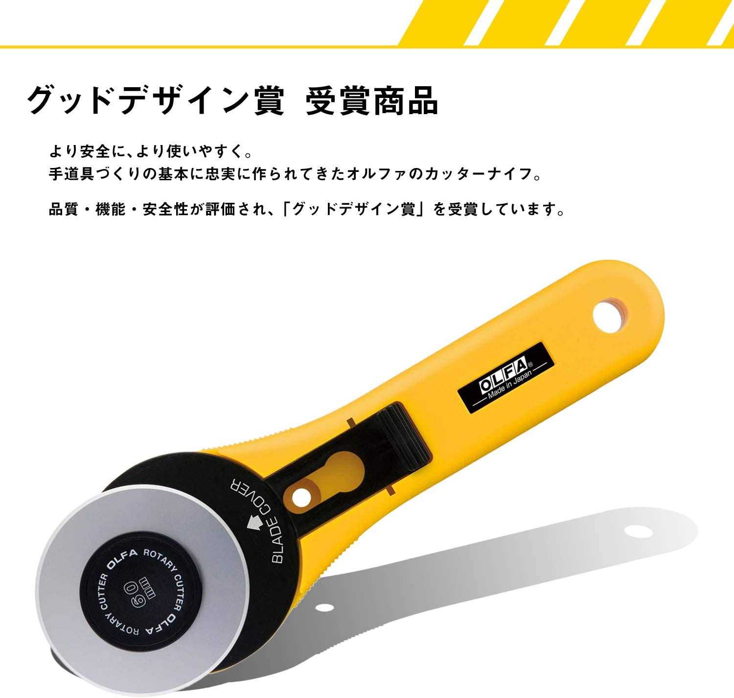 ロータリーカッター 部品 LION (ライオン事務器) ペーパー