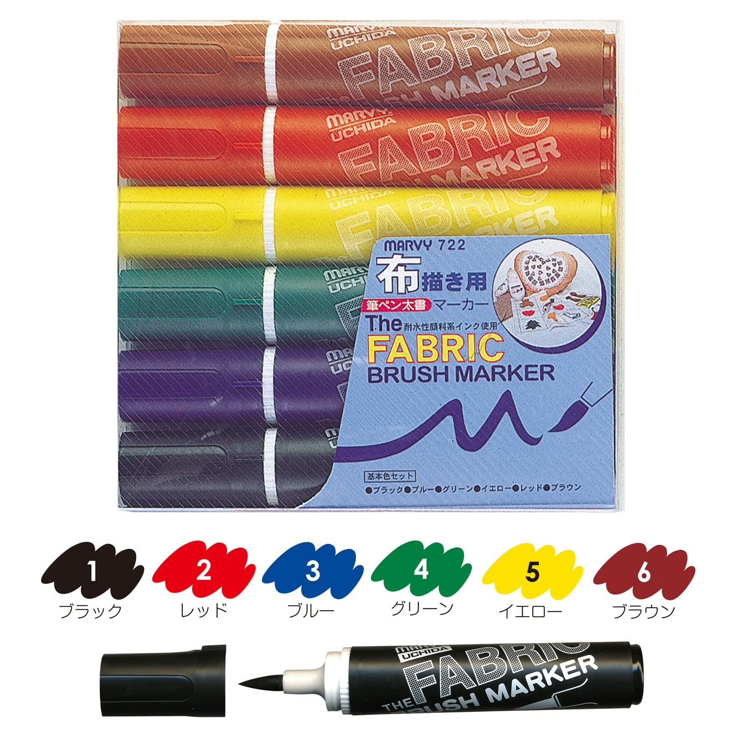 MV50722-6A　Fabric Brush Marker Six Basic Colors (set)