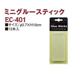 EC401-10　ミニグルースティック 12本入 10パックセット(セット)