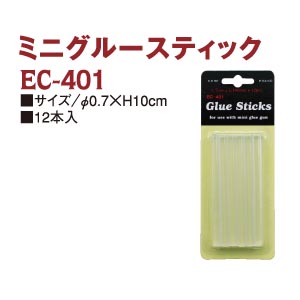 EC401-10 ミニグルースティック 12本入 10パックセット(セット)