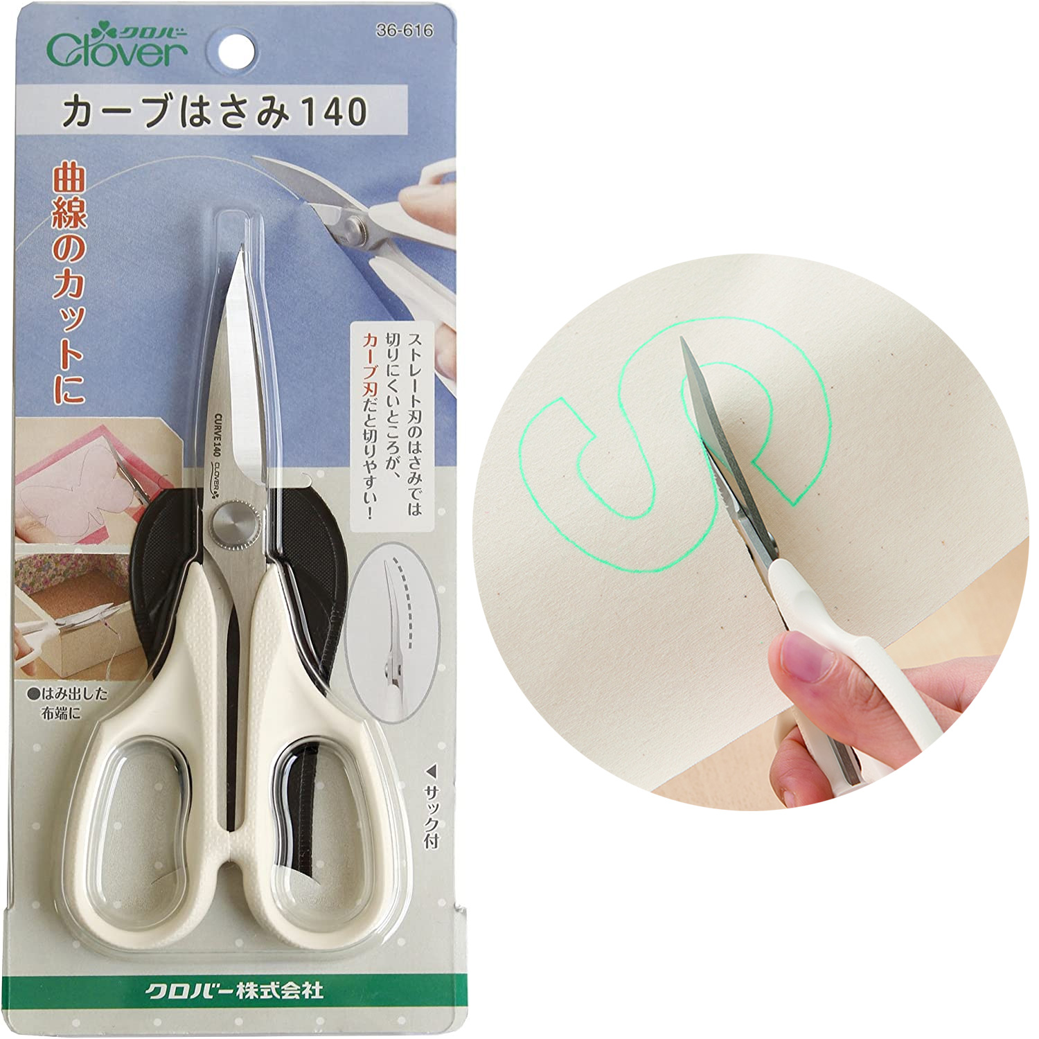 CL36-616 Curved Scissors 140 (pcs)