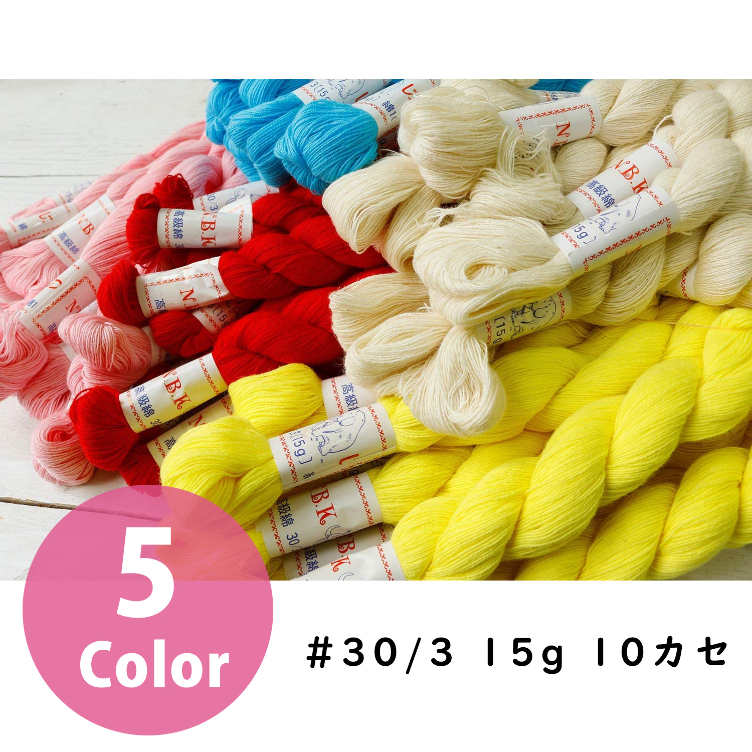 F2-47 Basting Thread #30/3 15g 10skein/set (set)