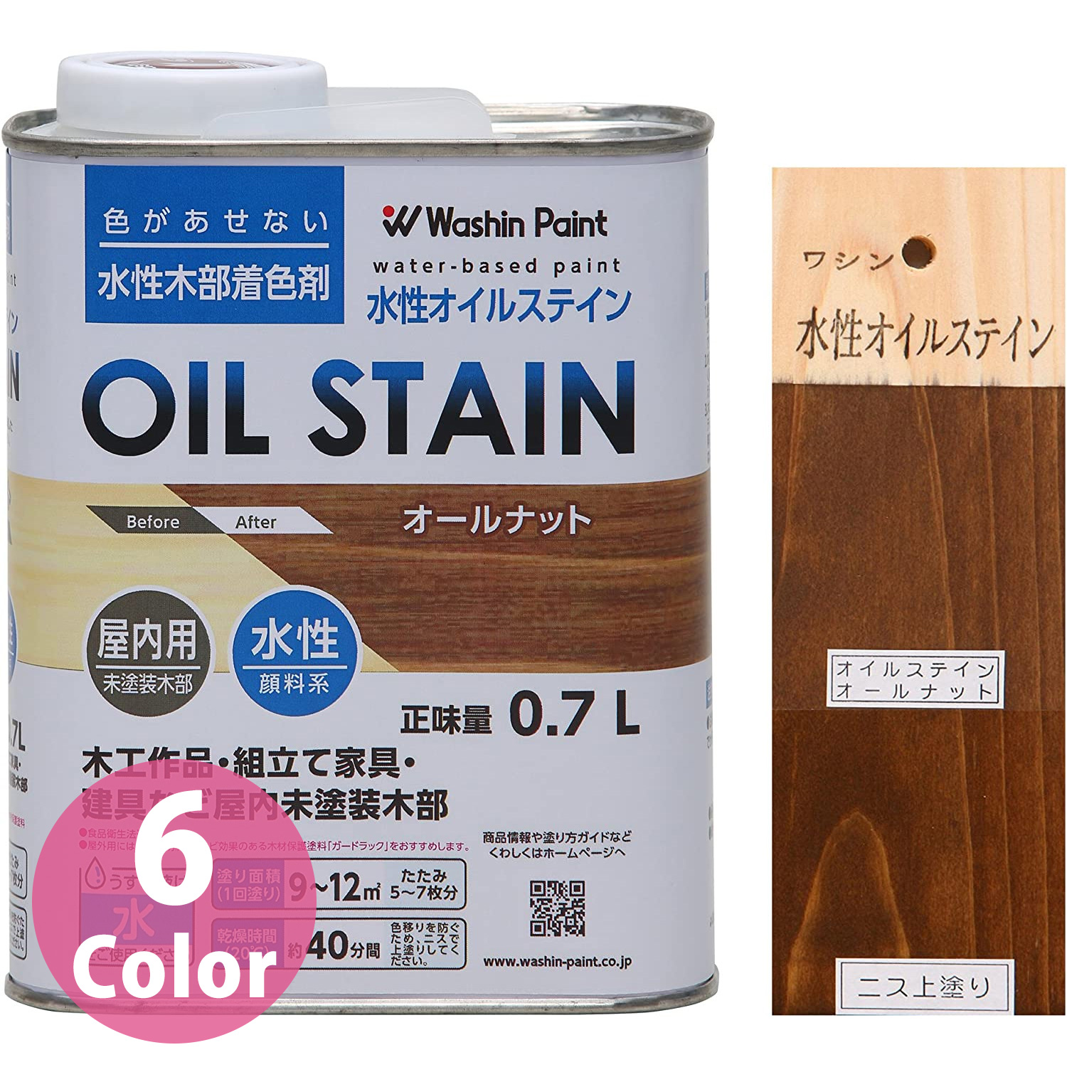 WPSO water-based oil stain 0.7L (pcs)