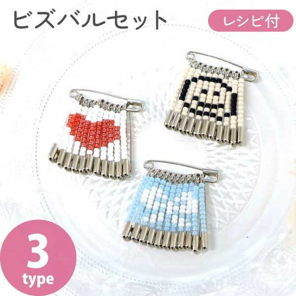 BDBL-TUKU レトロかわいいビーズのれん ビズバルキット (セット)
