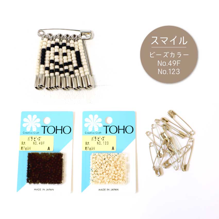 BDBL-TUKU レトロかわいいビーズのれん ビズバルキット (セット