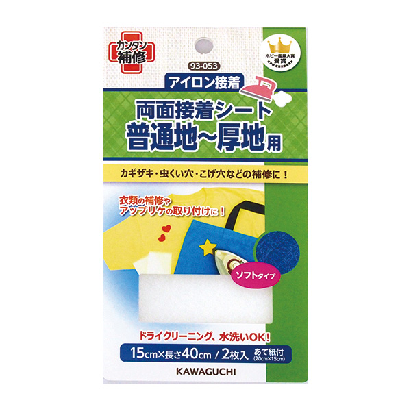 TK93053 KAWAGUCHI Iron-on Mending Fabric with double-sided adhesive 15cm×40cm (枚)