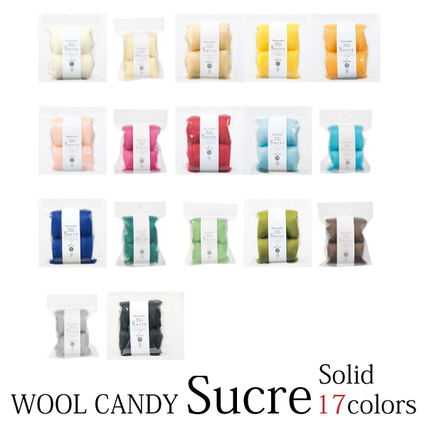 H441-126 Wool Candy Sucre Solids 20g (pcs)