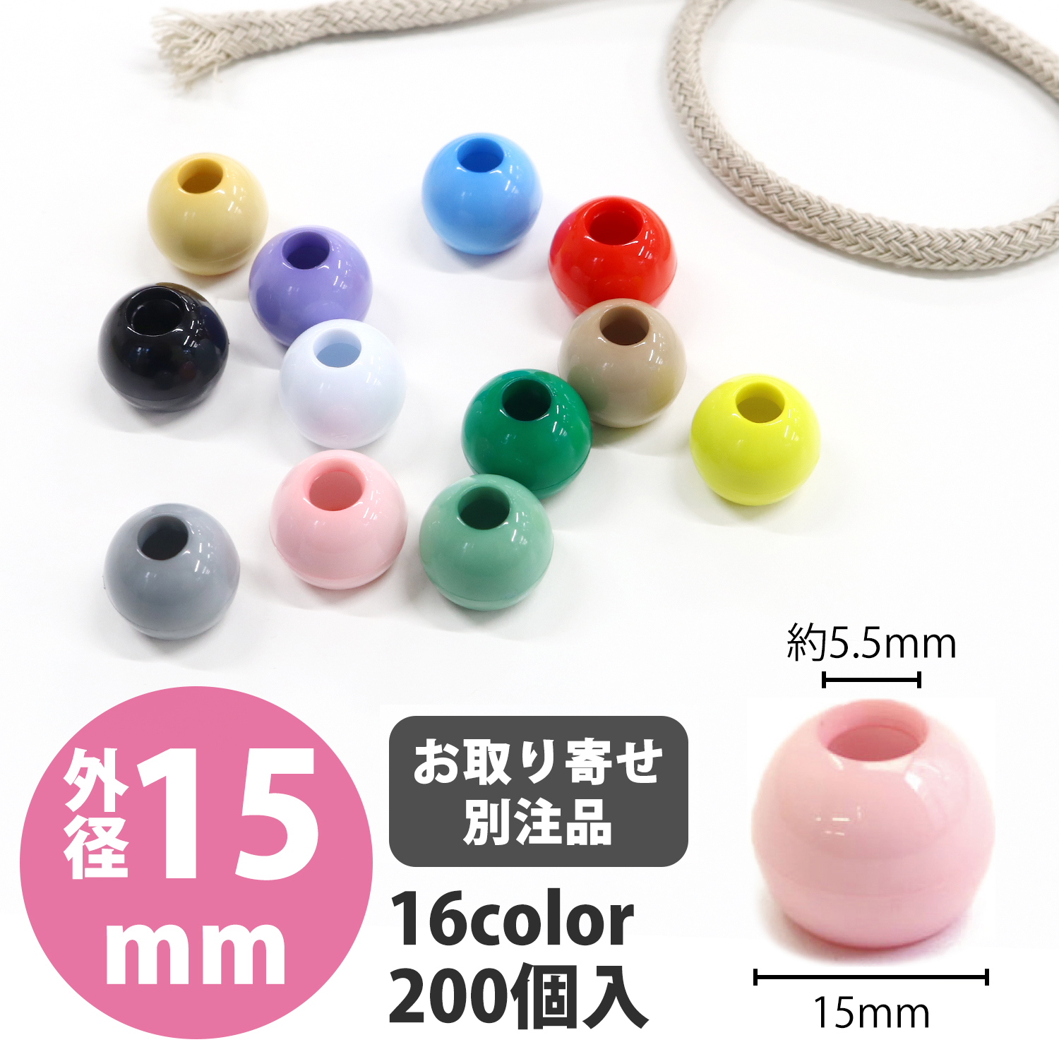 【お取り寄せ・返品不可・別注品】N15-200 ループエンド 外径W15×H13mm 200個入 (箱)