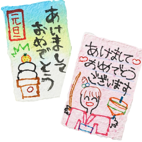 冬休み手芸特集】ATC2649 アーテック 紙すきセット (個)「手芸材料の卸売りサイトChuko Online」