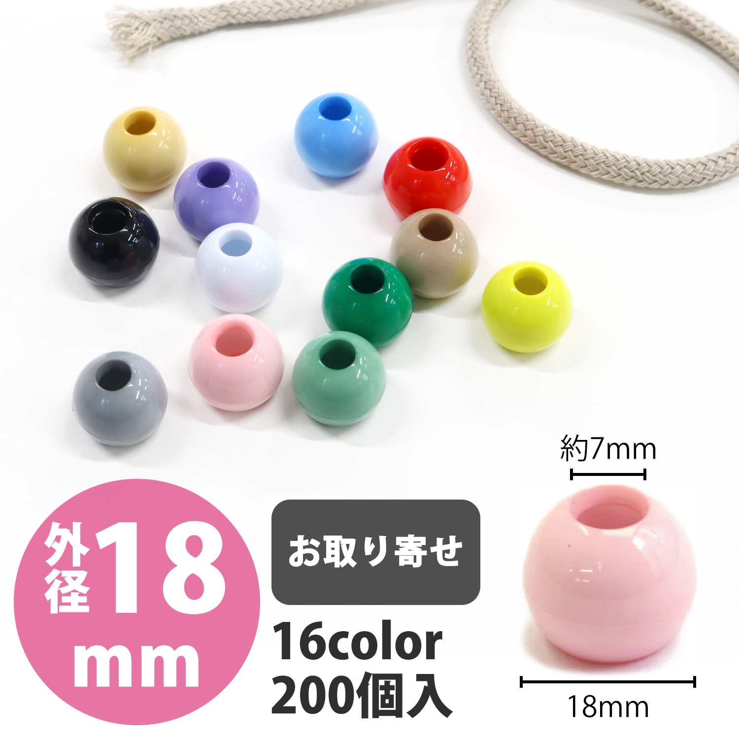 【お取り寄せ・返品不可】【後継品】N18-200 ループエンド 外径W18×H15mm 200個入 (箱)