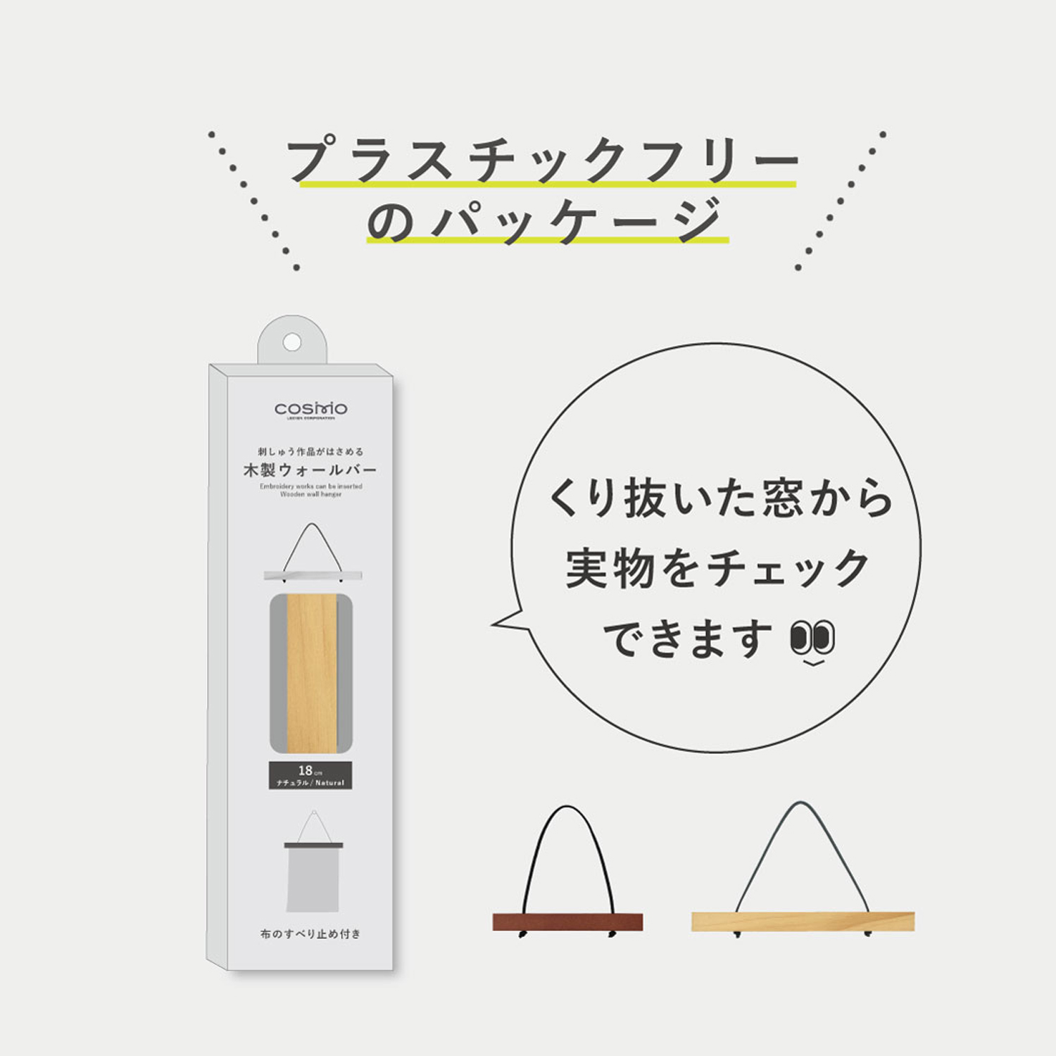 CS412415~6 木製ウォールバー/ナチュラル 1本入 (本) / NIPPON CS412415~6 木製ウォールバー/ナチュラル 1本入 (本) / NIPPON