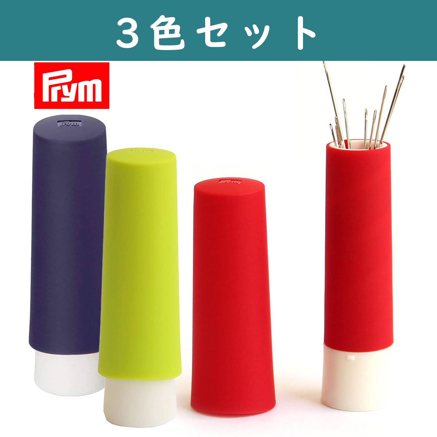PRM563-3SET Prym Needle twister for storing sewing and darning needles 3colors set (set)