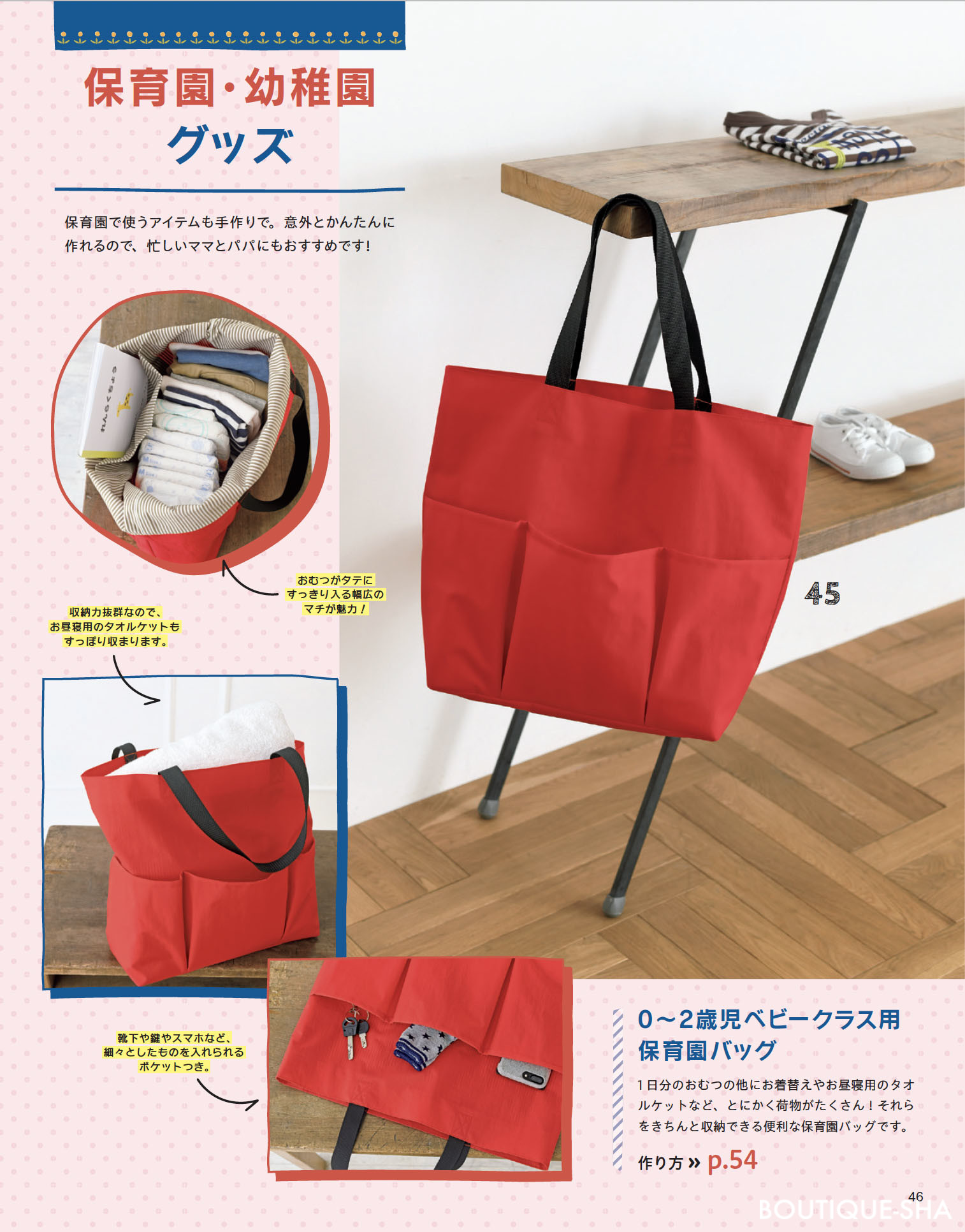 シャインまま様専用 刺繍生地×5点 奥深 シャインまま様専用 刺繍生地×5点 奥深