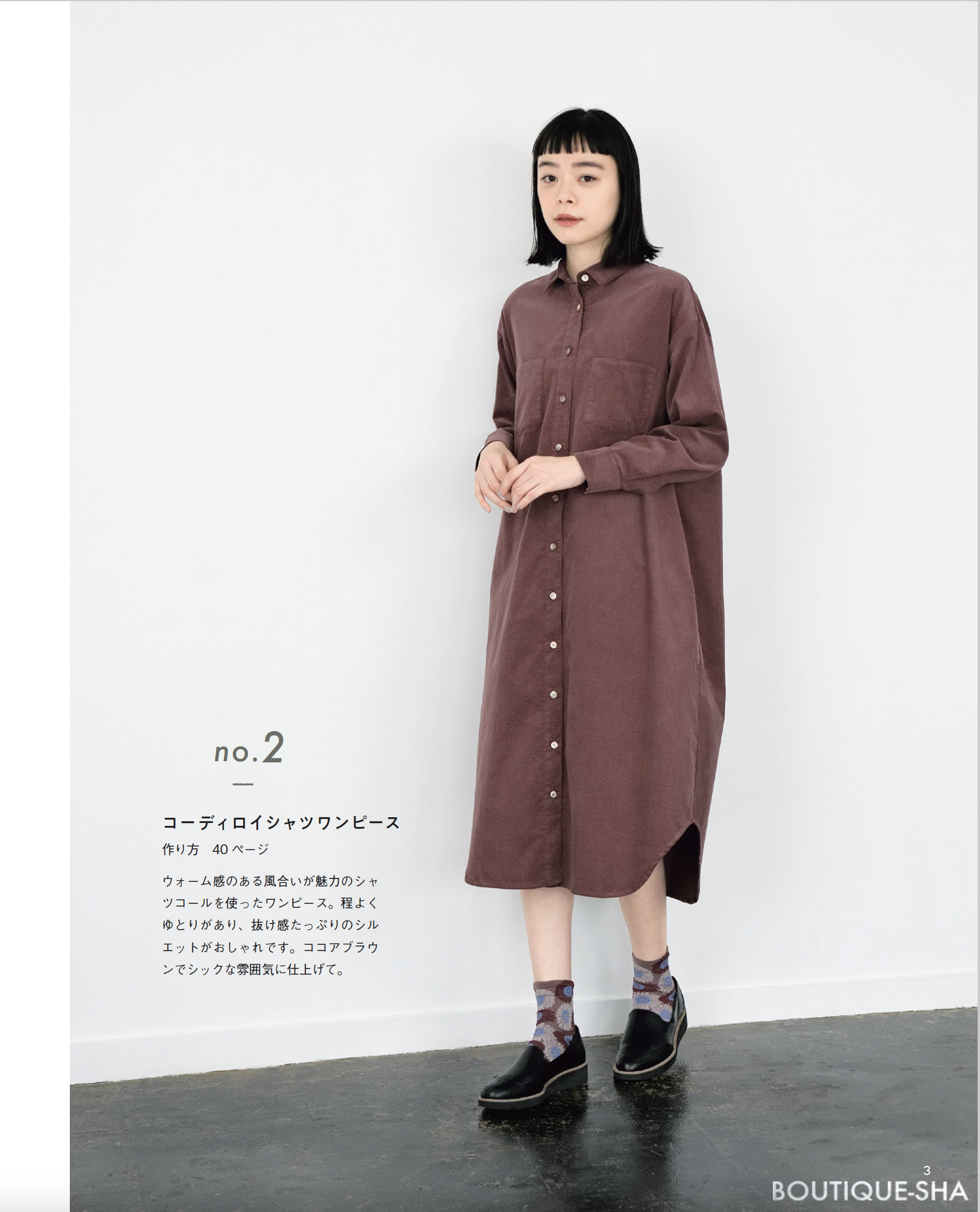 アッシュペーフランス★musubi★チェック ウール シャツ ロングワンピース アッシュペーフランス☆musubi☆チェック ウール シャツ ロング
