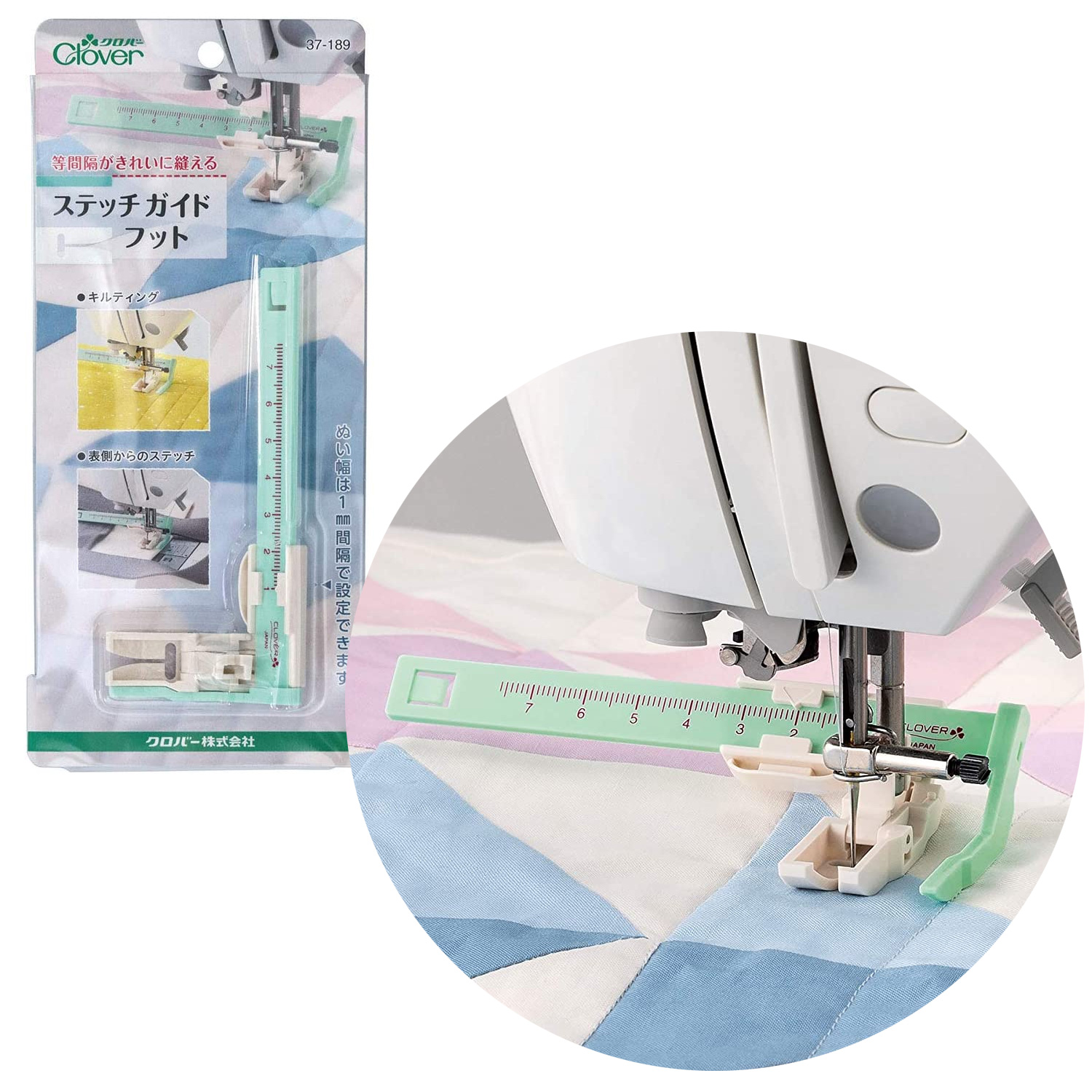 CL37-189 Stich Guide for Sewing Macine  (pcs)