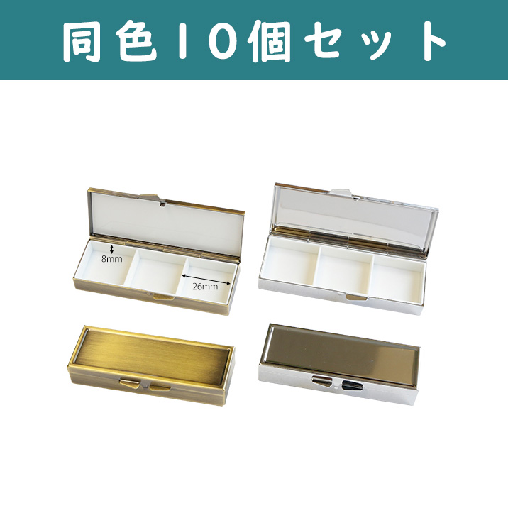 丸型ピルケース/アクセサリーケース【リバティ生地使用】 Creema
