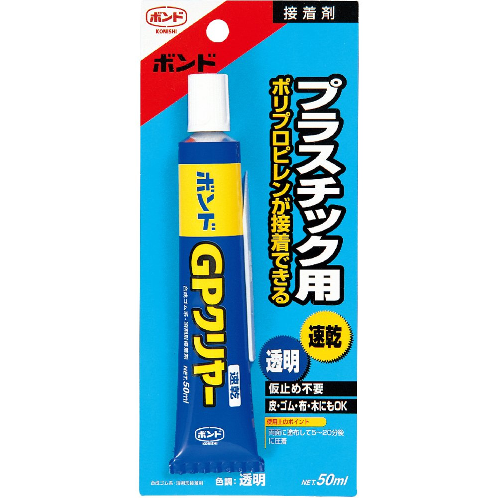 【年末年始】BON14374 ボンド GPクリヤー プラスチック用 50ml  (個)