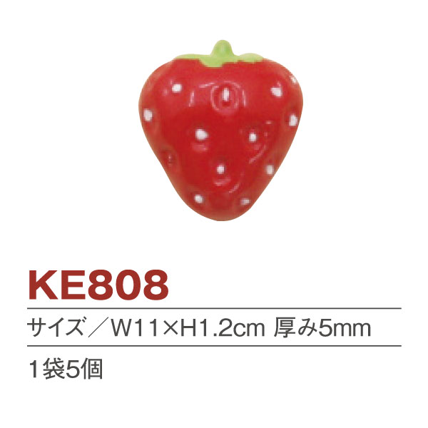 KE808 デコパーツ いちご 5個入 (袋)
