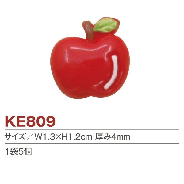 KE809 デコパーツ りんご 5個入 (袋)
