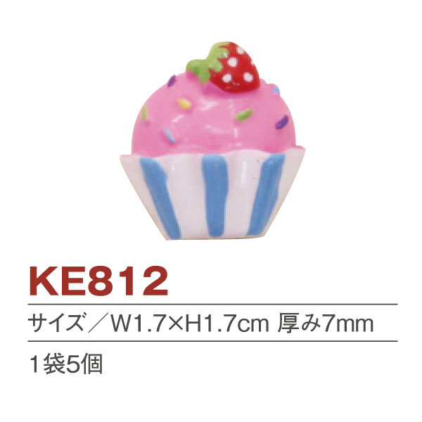 KE812 デコパーツ カップケーキ 5個入 (袋)