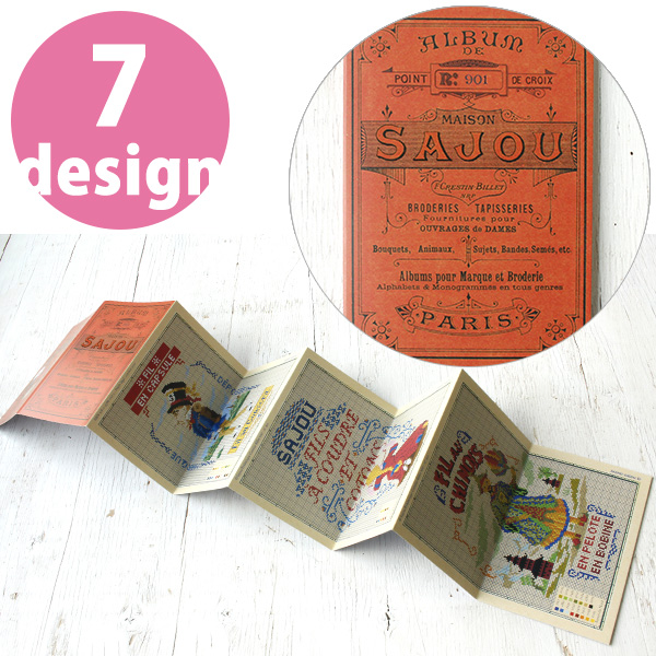 ACCOR901～915 SAJOU 刺しゅう図案集 (冊)