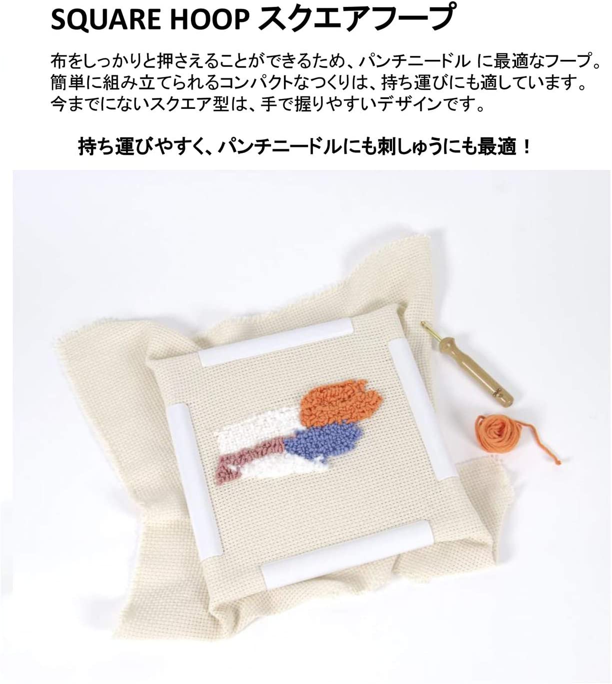 人気特価 DMC 刺繍枠 刺しゅう枠 木製 スタンド付 自立式タイプ 内径17.7cm 刺繍枠台