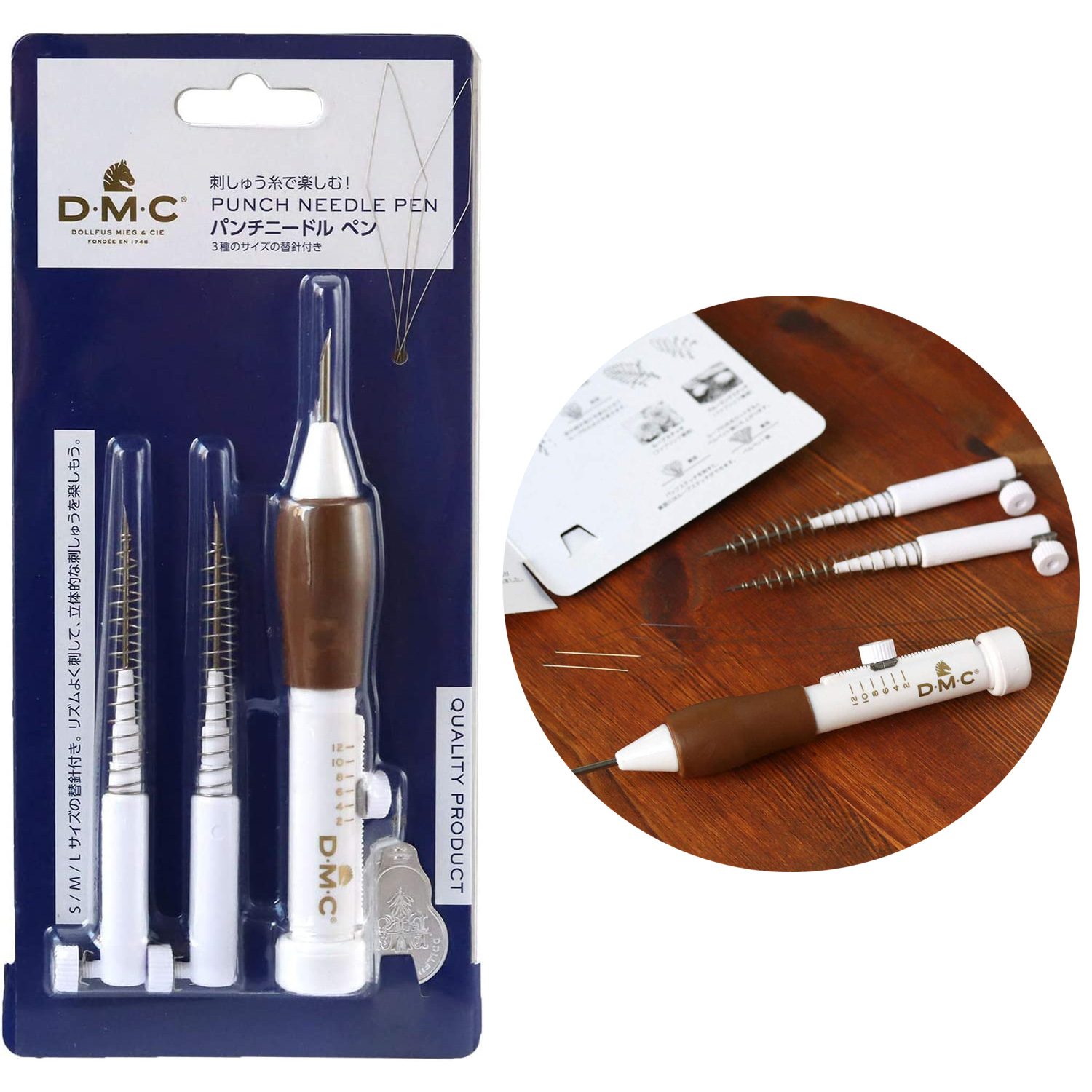 DMC-JPTU2020 Punch Needle Pen Set (pcs)