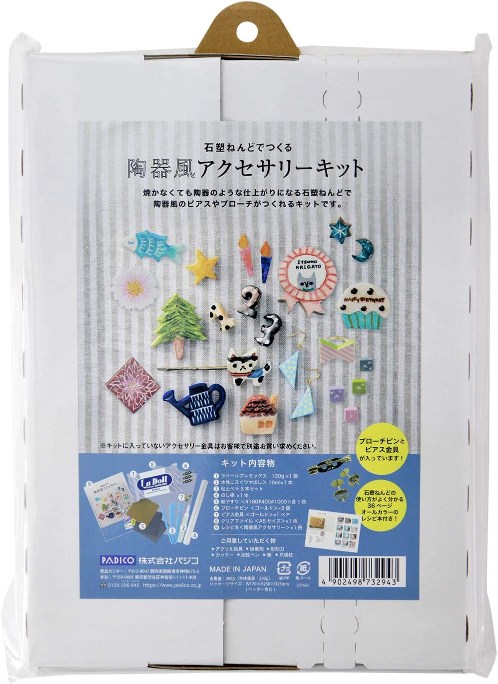 845 ダブルガーゼマスク子供用2枚セット　ハンドメイド