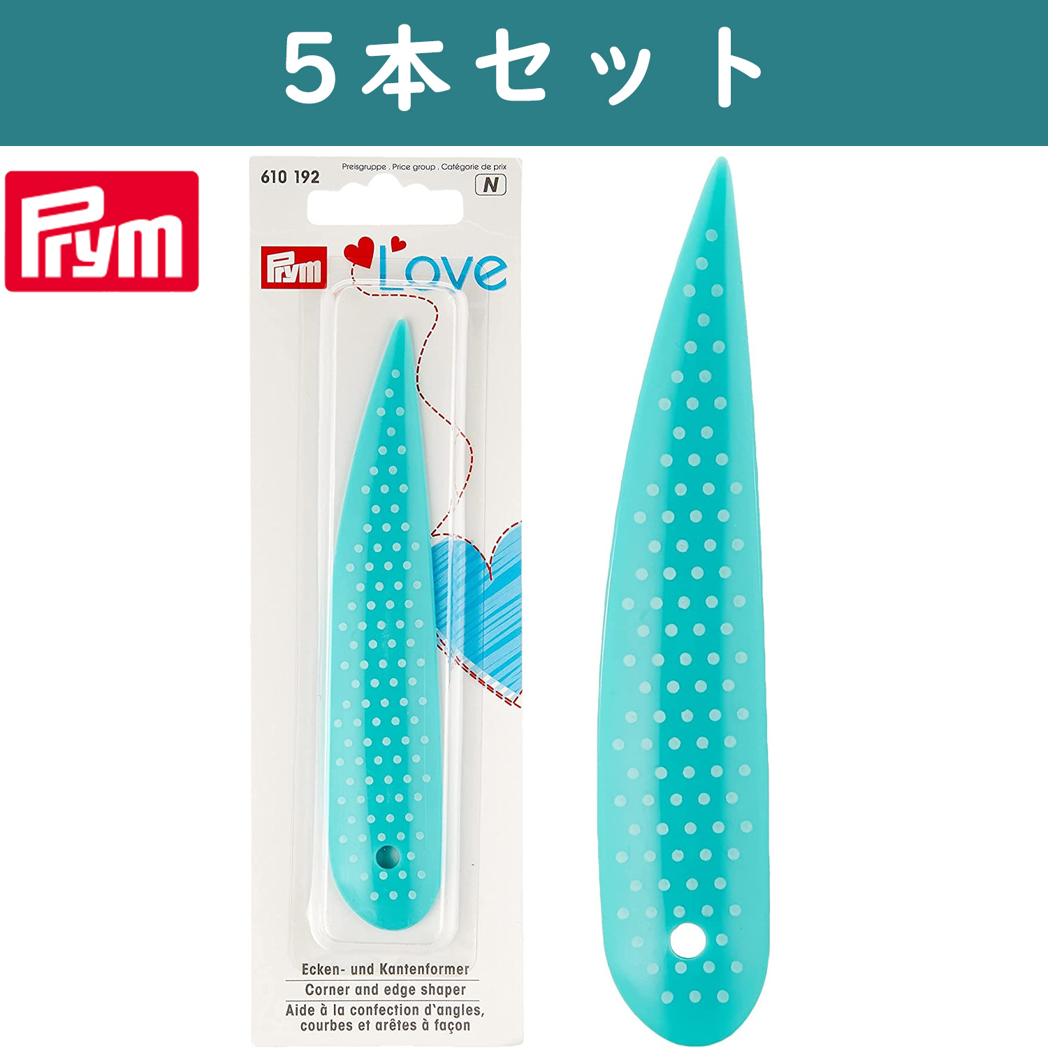 PRM610192-5 Prym プリム 角出しヘラ 125mm ミント 5本セット (セット)